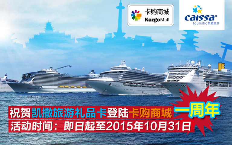 凯撒banner 768x480