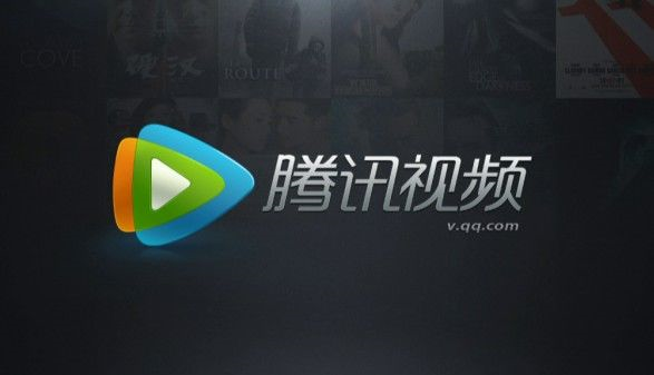 CN Tencent Video